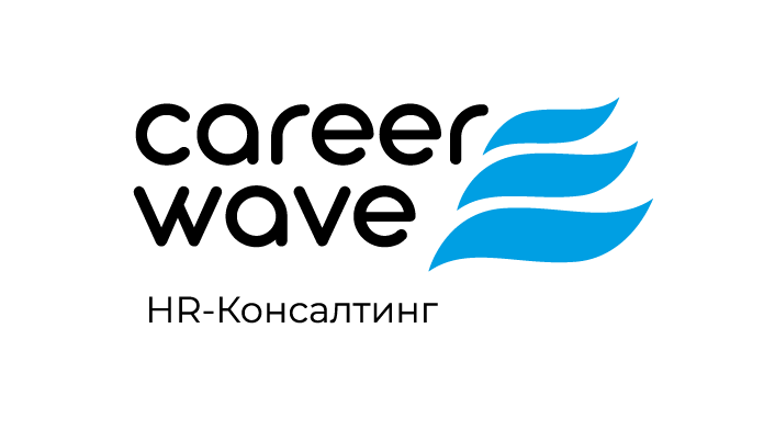 Career Wave - HR-консалтинг